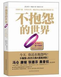 笠翁對(duì)韻.jpg 笠翁對(duì)韻.jpg