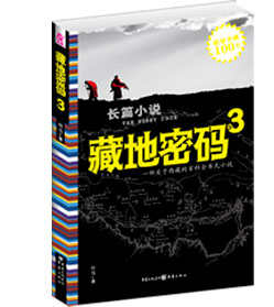 笠翁對(duì)韻.jpg 笠翁對(duì)韻.jpg