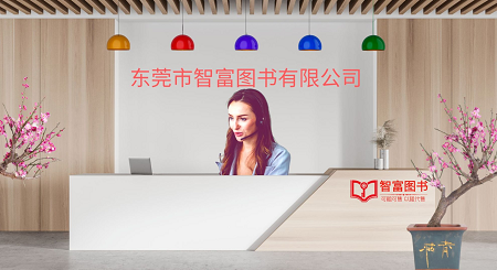 智富前台198.png 智富前台198.png