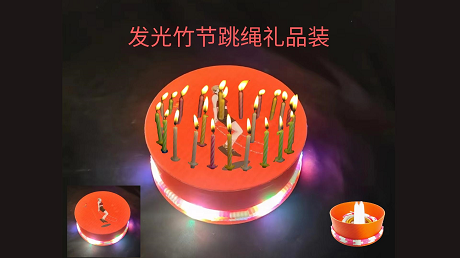 點亮健康,閃耀未來-2.png 點亮健康,閃耀未來-2.png