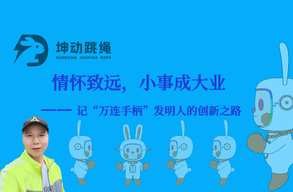 副本_小事(shì)成(chéng)大業豎__2024-03-21+17_10_02.jpg 副本_小事(shì)成(chéng)大業豎__2024-03-21+17_10_02.jpg