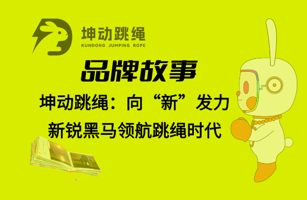 副本_副本_頭條封面(miàn)__2024-03-21+18_42_36.png 副本_副本_頭條封面(miàn)__2024-03-21+18_42_36.png